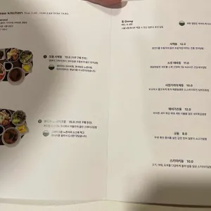 서울낙업 리뷰 사진