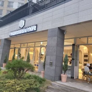 태리단길카페 리뷰 사진