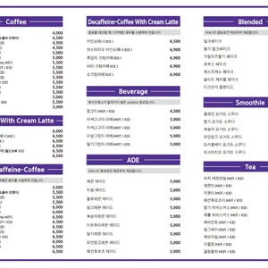 태리단길카페 리뷰 사진