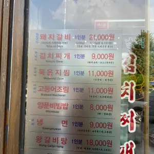 화로숯불구이 리뷰 사진