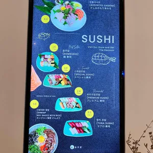 솜초밥 리뷰 사진