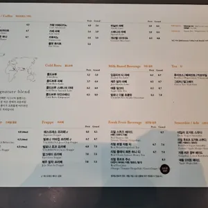 아티제 리뷰 사진