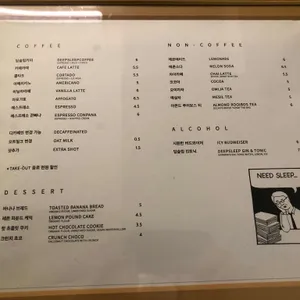 딥슬립 커피 리뷰 사진