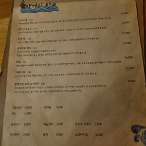 산체스 막걸리 리뷰 사진