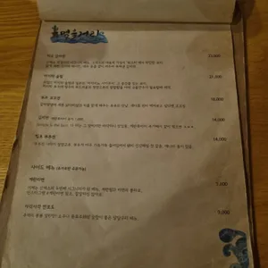 산체스 막걸리 리뷰 사진