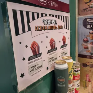홍콩다방 리뷰 사진