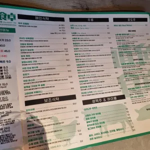 직각식탁 리뷰 사진