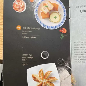 만추 리뷰 사진