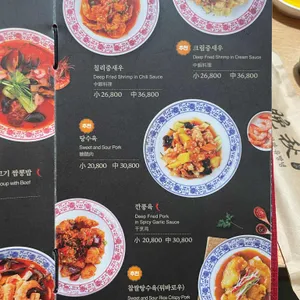 만추 리뷰 사진