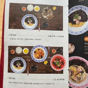 만추 리뷰 사진