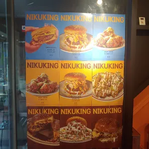 니꾸킹버거 리뷰 사진