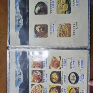 팔경가든 리뷰 사진
