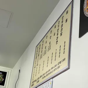 자매손만두 리뷰 사진