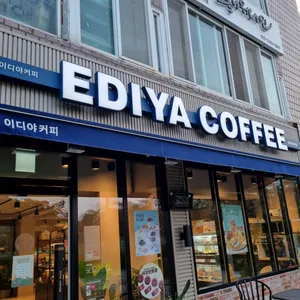 이디야커피 리뷰 사진
