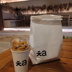 카페 차 사진