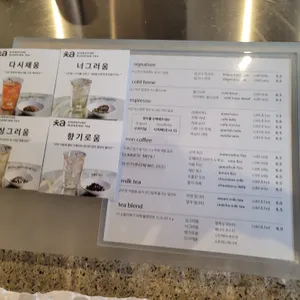 카페 차 리뷰 사진