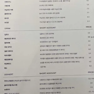하이퍼마켓 리뷰 사진