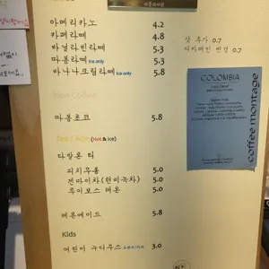 따봉과자점 리뷰 사진