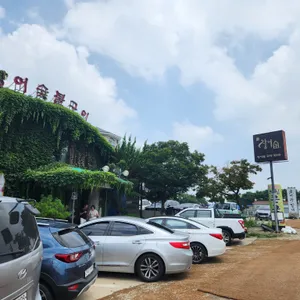 장어집 리뷰 사진