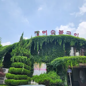 장어집 리뷰 사진