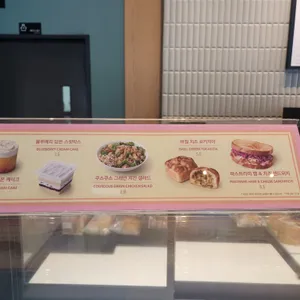 스타벅스 리뷰 사진