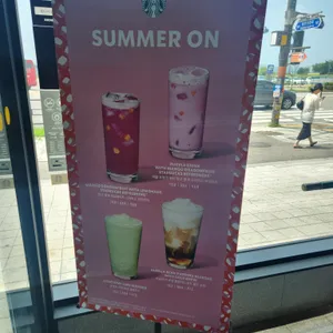 스타벅스 리뷰 사진