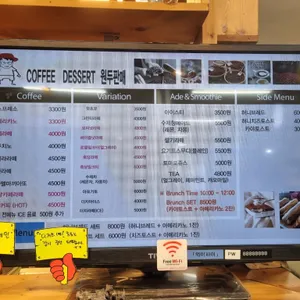 베리빈스 리뷰 사진