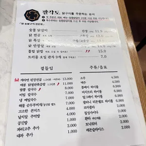 팔각도 리뷰 사진