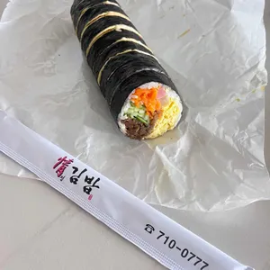 정김밥 사진