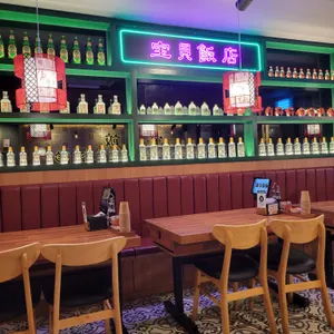 보배반점 리뷰 사진