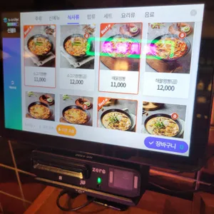 보배반점 리뷰 사진