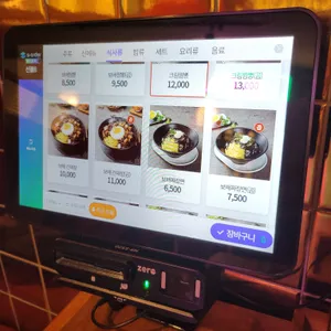 보배반점 리뷰 사진