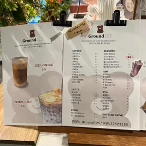 그라운드125 리뷰 사진