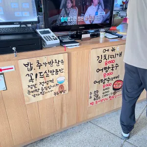 중동식당 리뷰 사진