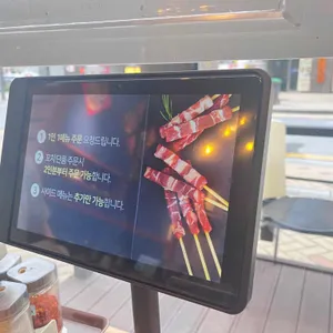 88양꼬치 리뷰 사진