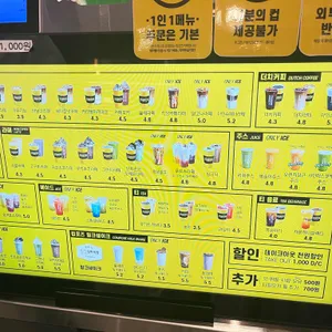 컴포즈커피 리뷰 사진