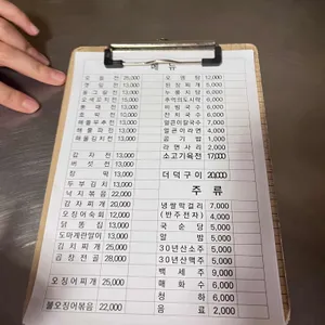 뒤집어봤자전이여 리뷰 사진