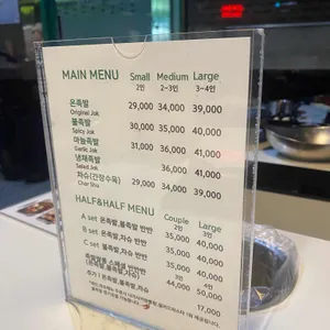 족발쌀롱 리뷰 사진
