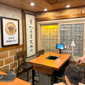 서동한우 리뷰 사진