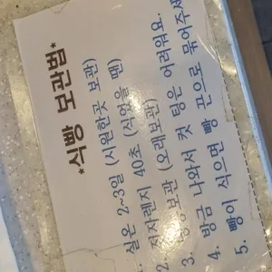 또아식빵 리뷰 사진