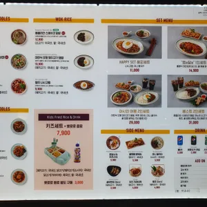 페이페이 리뷰 사진