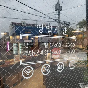 고반식당 리뷰 사진