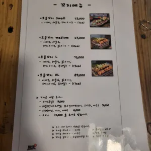 모리구이집 리뷰 사진