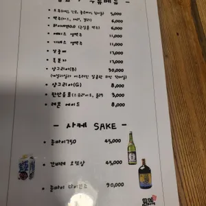 모리구이집 리뷰 사진