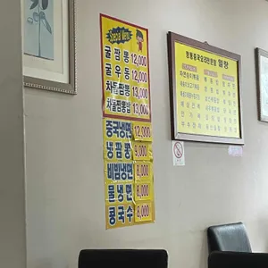 일랑 리뷰 사진