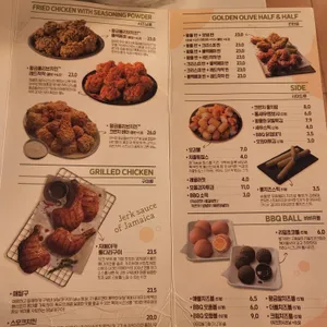 BBQ치킨 빌리지 리뷰 사진