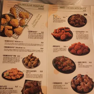 BBQ치킨 빌리지 리뷰 사진
