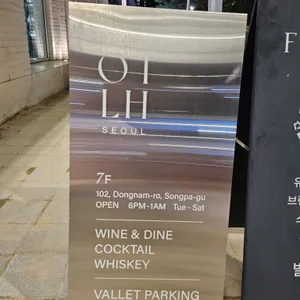 이내서울 리뷰 사진
