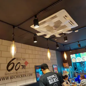 60계치킨 리뷰 사진