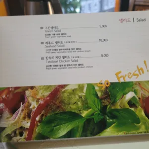 마살라인디안레스토랑 리뷰 사진